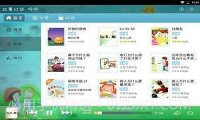 故事口袋-听听HD截图2