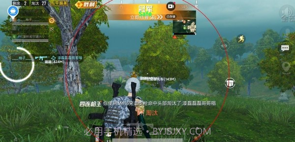 和平精英上帝之眼绘制辅助v1.0截图1 和平精英上帝之眼绘制辅助v1.0截图1