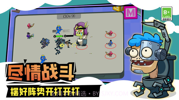 马桶人城市大战截图2