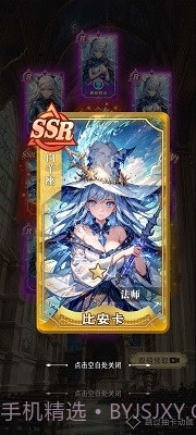 星座老婆模拟器截图6 星座老婆模拟器截图6