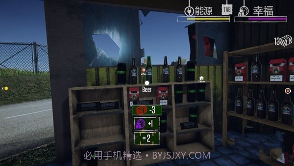 边境检查员截图2