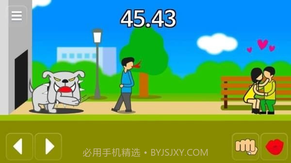 陨石60秒截图4