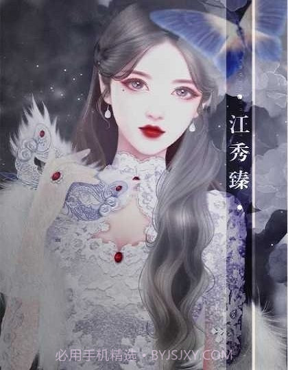 企业家的幸福生活截图2 企业家的幸福生活截图2