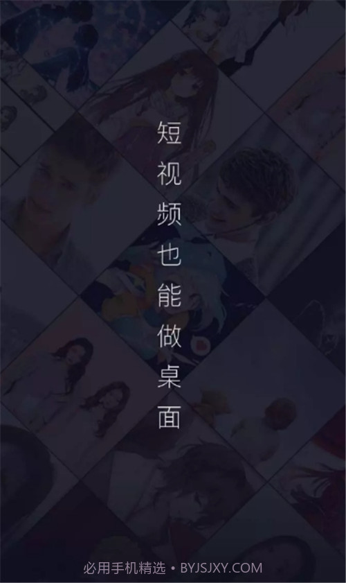 全局透明壁纸主题截图3 全局透明壁纸主题截图3