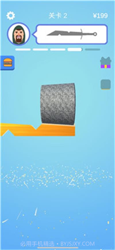 宝剑大师去广告截图3 宝剑大师去广告截图3