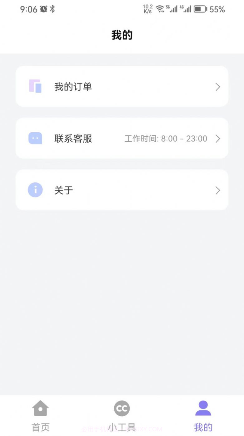 简约证件照截图1