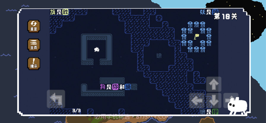 我到底是谁截图3