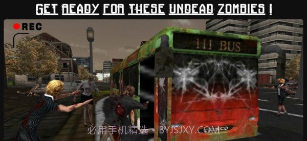 僵尸公交车截图2