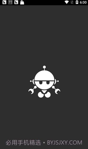 爱任务app(爱任务兼职)最新版截图2