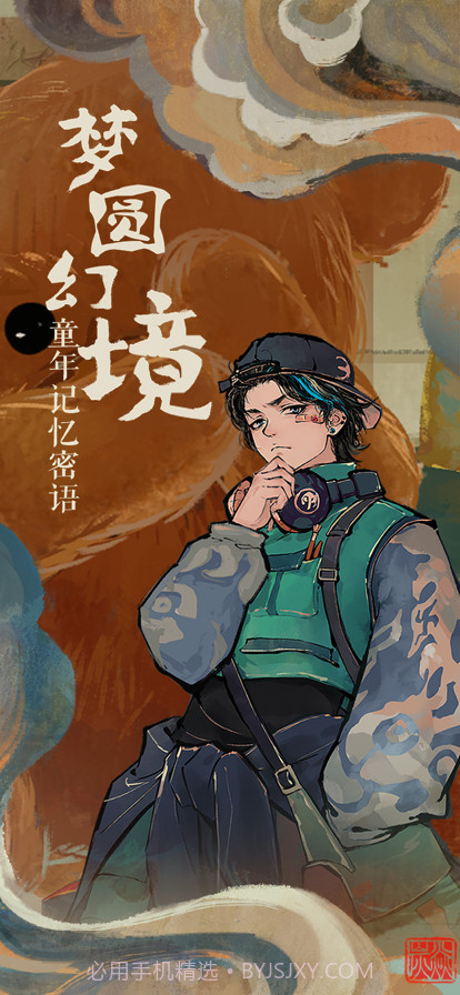 栖云异梦截图5 栖云异梦截图5