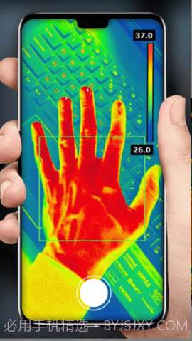 热成像扫描模拟截图2 热成像扫描模拟截图2