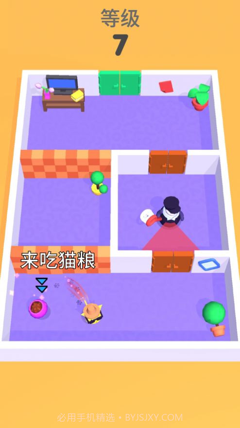 喵喵逃生记截图1