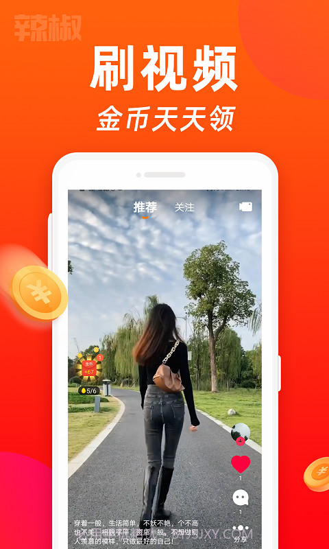 萌虎短视频截图1
