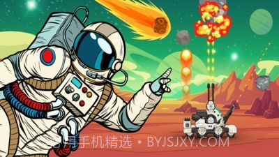 三角洲漫游者截图1