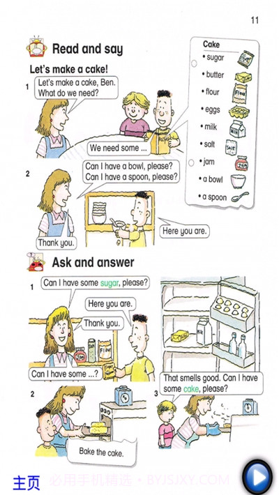 朗朗点读英语外研版截图2