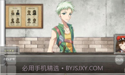 入境检察官瑞贝卡安卓汉化截图1