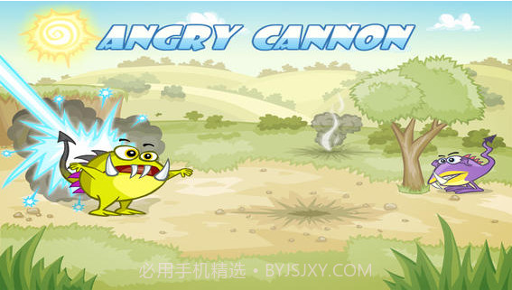 怪物大作战截图1