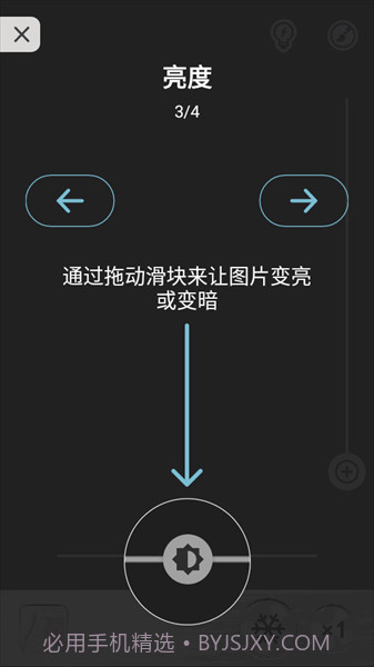 放大镜plus截图3