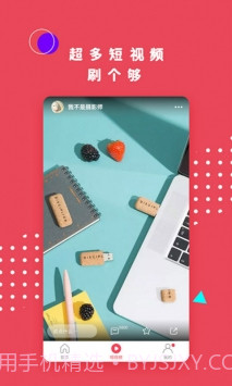 名优馆app旧版本截图3