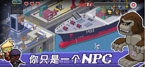 Death Coming死神来了截图3 Death Coming死神来了截图3