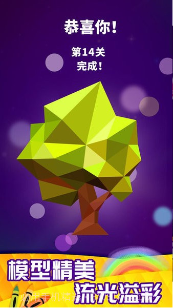 画画特好看截图2