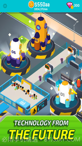 未来太空站截图2