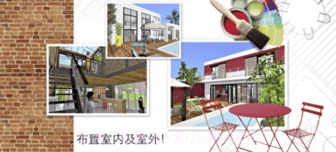 家居3d设计diy华为版（Home Design 3D）截图3