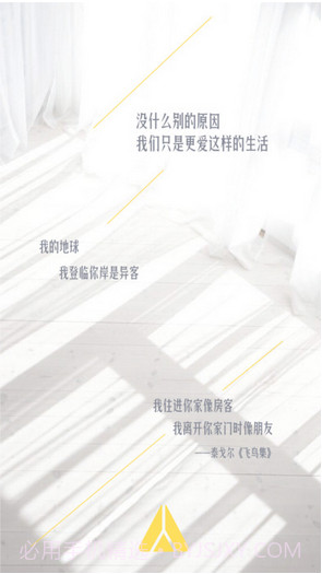 朋友家截图5 朋友家截图5