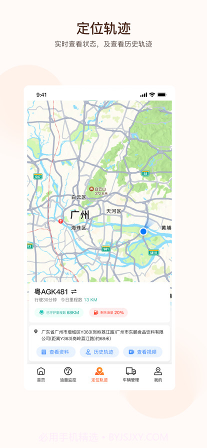 旭利优卡截图3 旭利优卡截图3