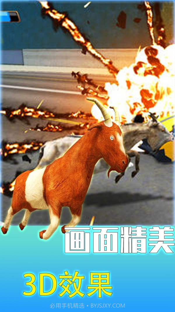 疯狂动物调查局截图1