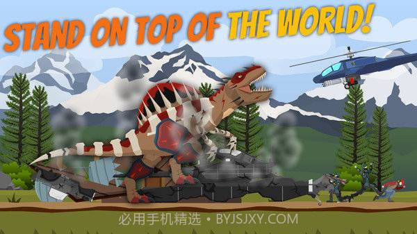 史前恐龙破坏截图1