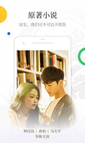 百度阅读截图1 百度阅读截图1