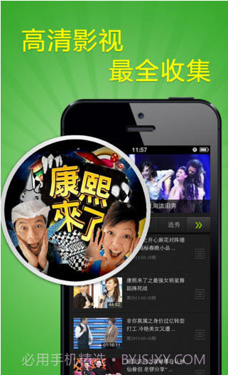 hao网址大全截图3