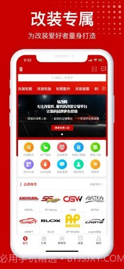 易改网截图1