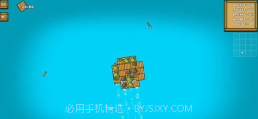 海上大乱斗截图1