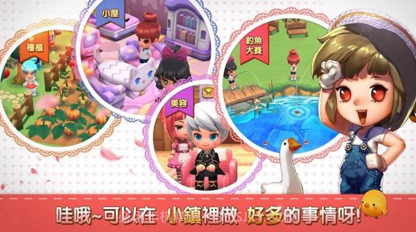 小镇奇缘截图1