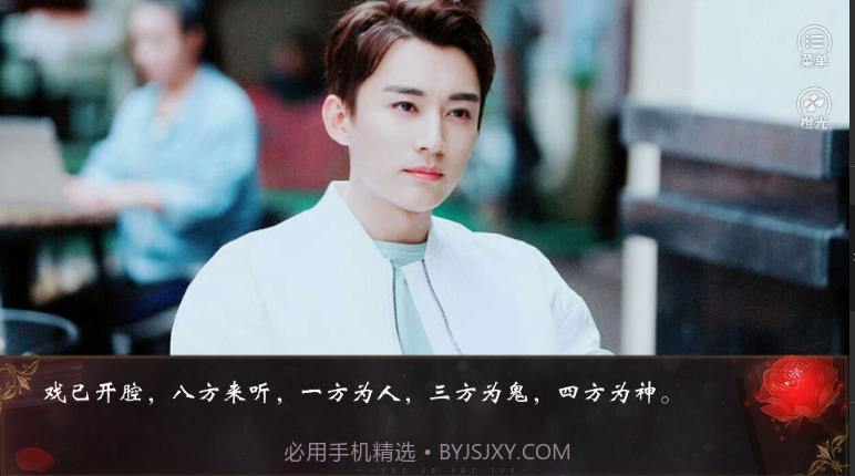 重启黑金古刀恋爱记截图1