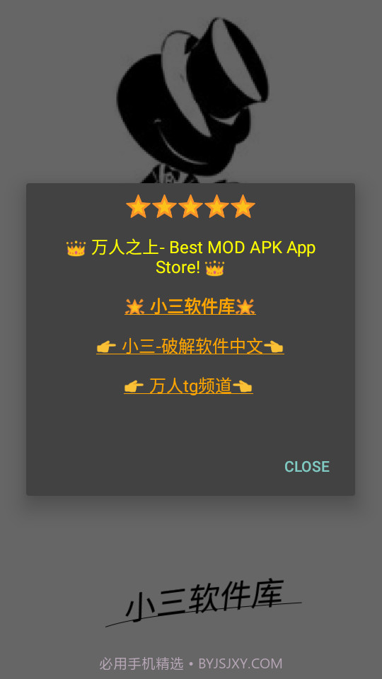 小三库截图1 小三库截图1