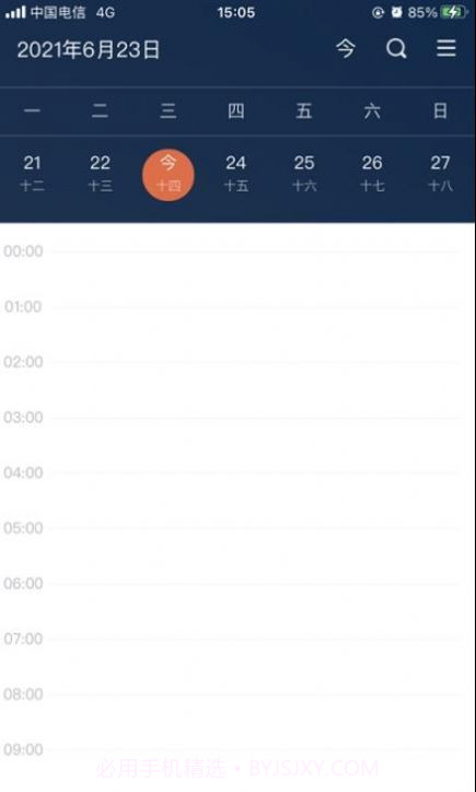 我i城建截图3 我i城建截图3
