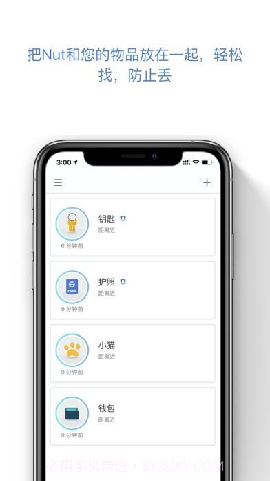 自在找截图1 自在找截图1