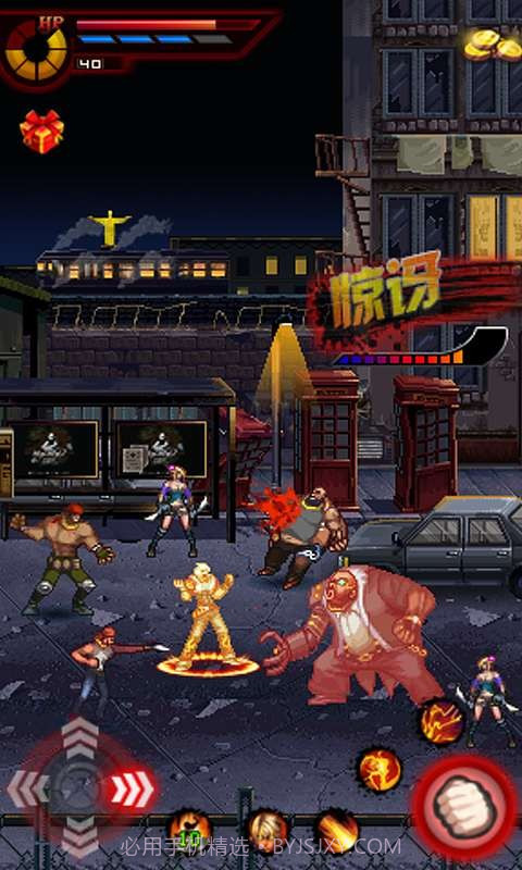 格斗之王3截图2