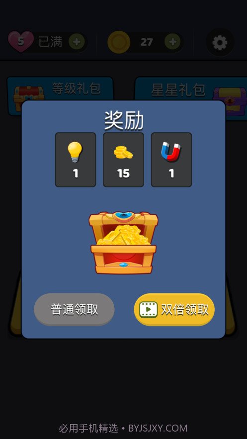 你配不上我截图4