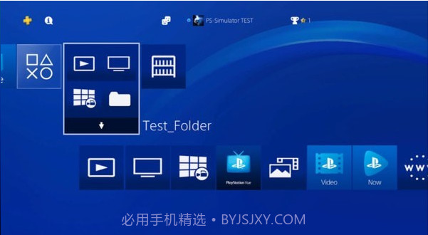 ps4模拟器截图2