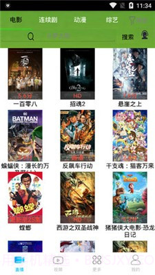 随看视频内购版截图1