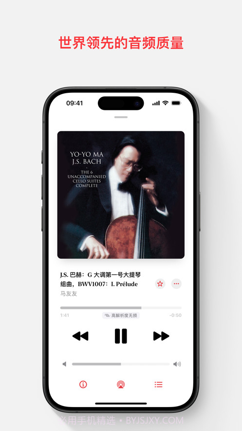 leMusic古典乐截图4