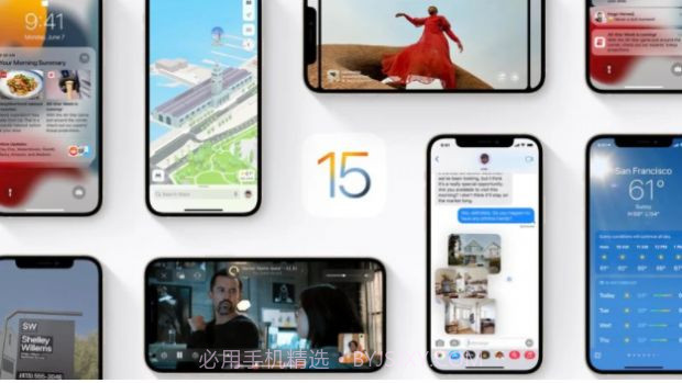 iOS15Beta2修订版截图3