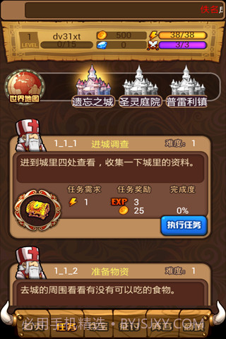 英雄无敌OL截图3