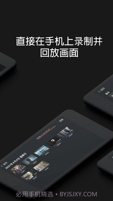 monitor+索尼截图2