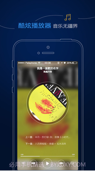 茄子快传截图3 茄子快传截图3