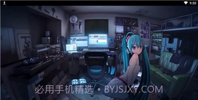 初音未来换装模拟器截图2